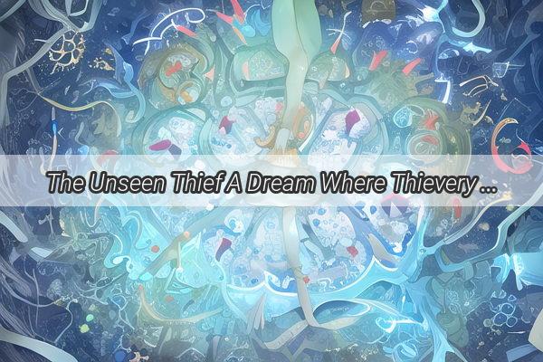 The Unseen Thief A Dream Where Thievery Lurks in Shadows